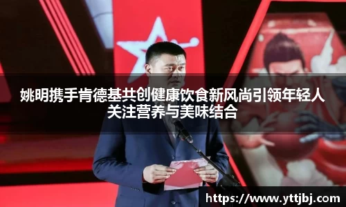 jinnianhui金年会